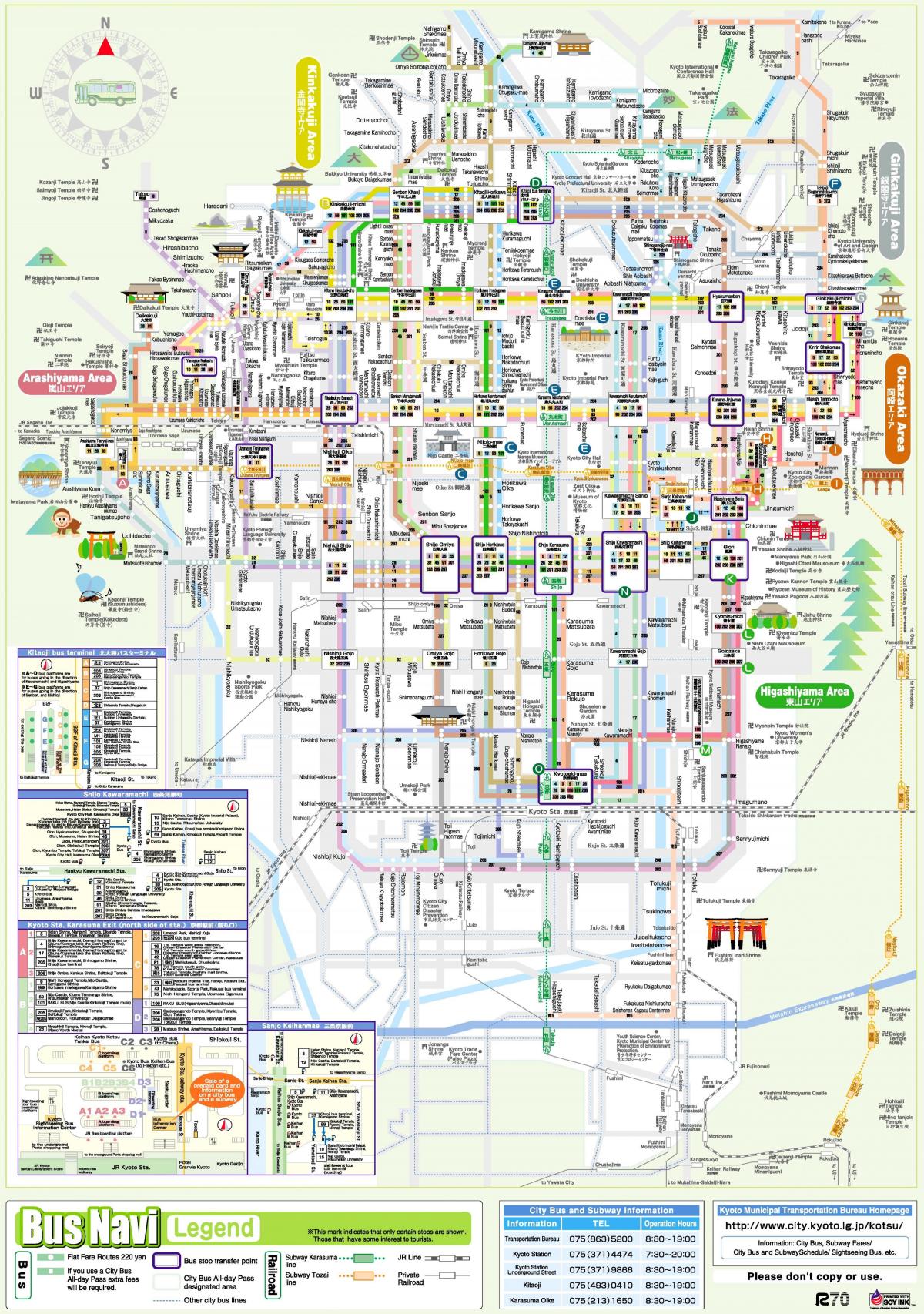 京都バスステーションマップ